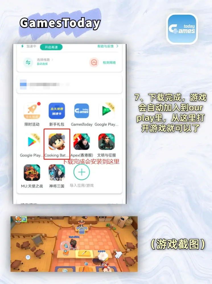 欧冠官方旗舰店截图3